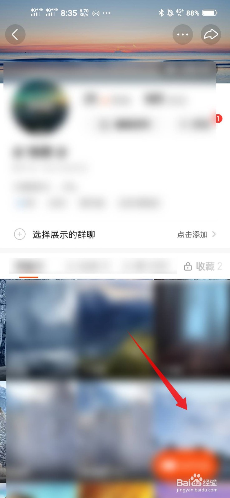 2021新版快手怎么删除作品