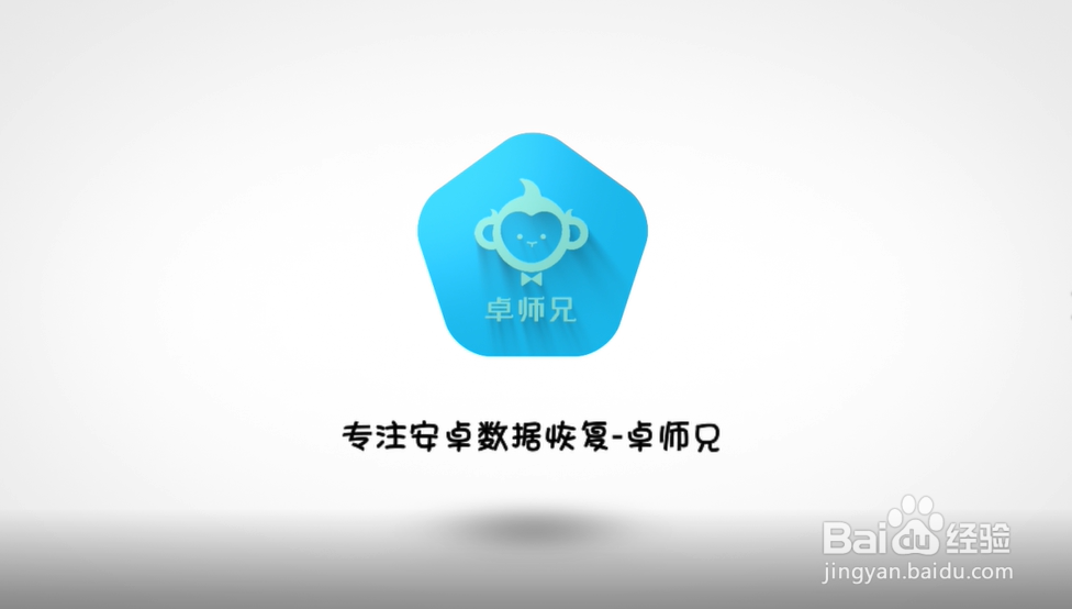 华为手机微信7.0如何降级?