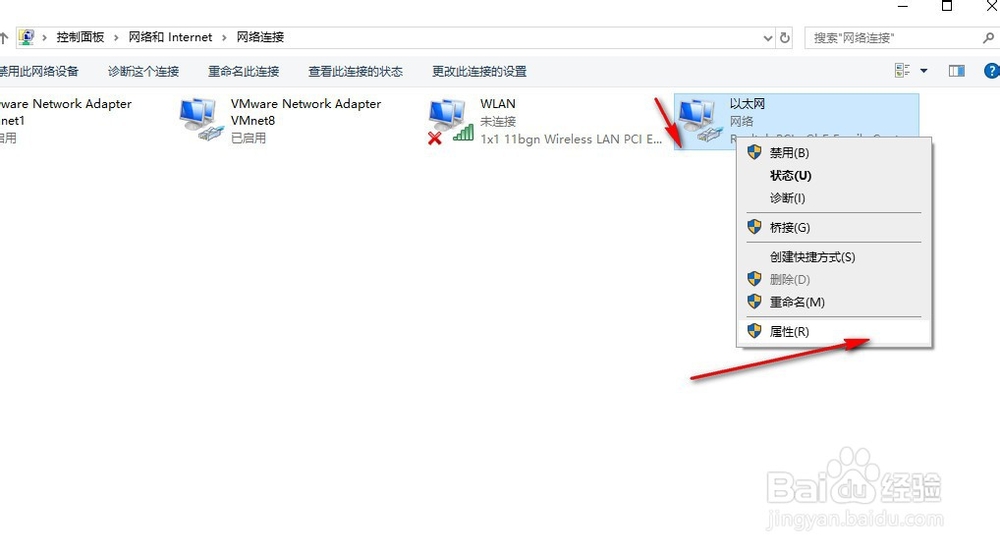 win10如何查看电脑的mac地址
