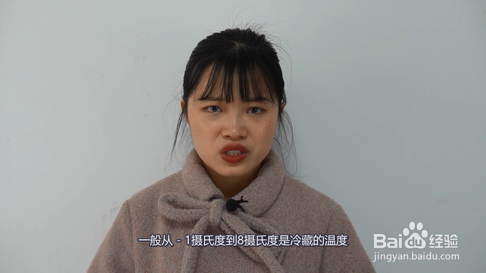 冷藏和冷冻的区别