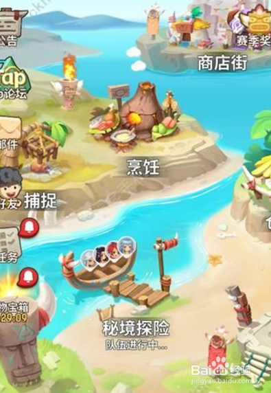 不休的乌拉拉犀牛酋长攻略