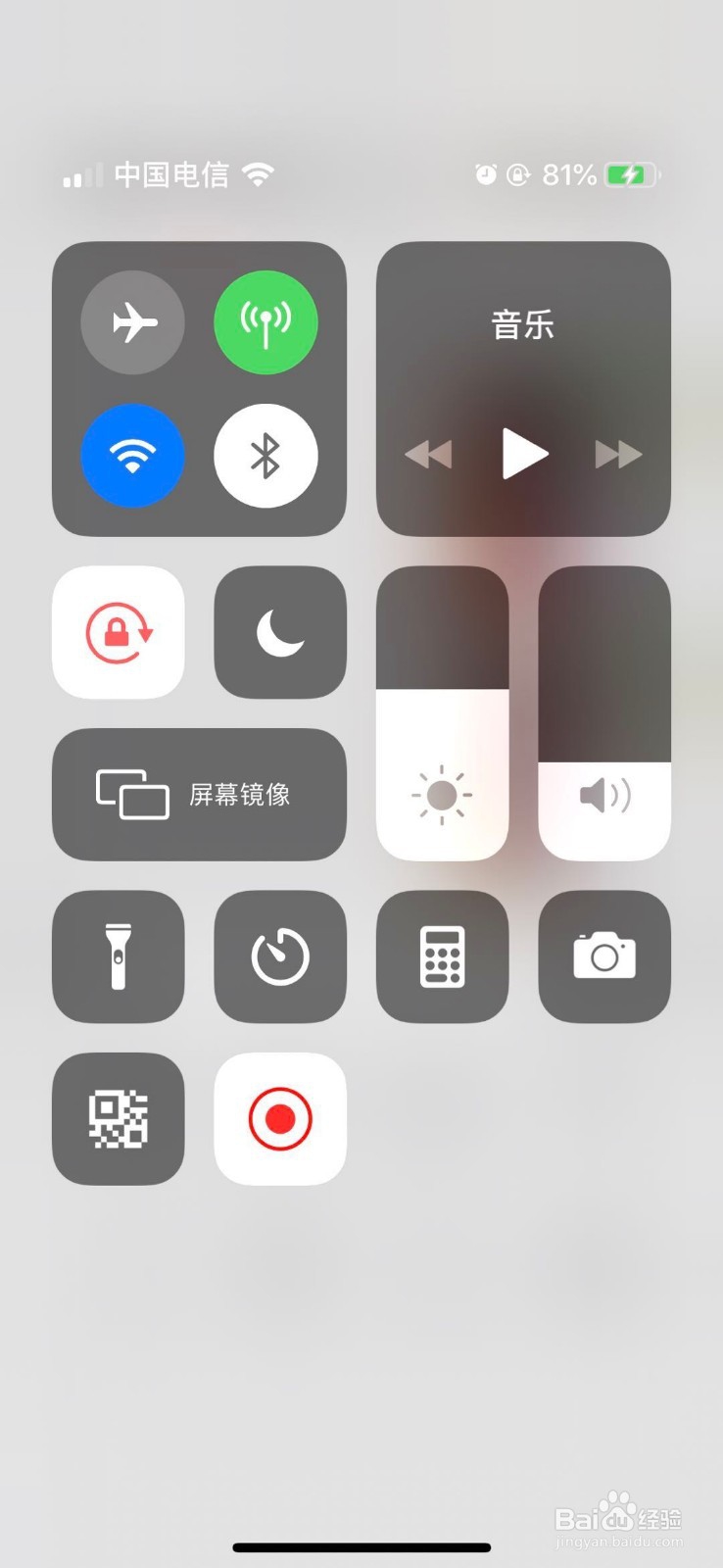 苹果手机如何用自带录屏功能带有声音