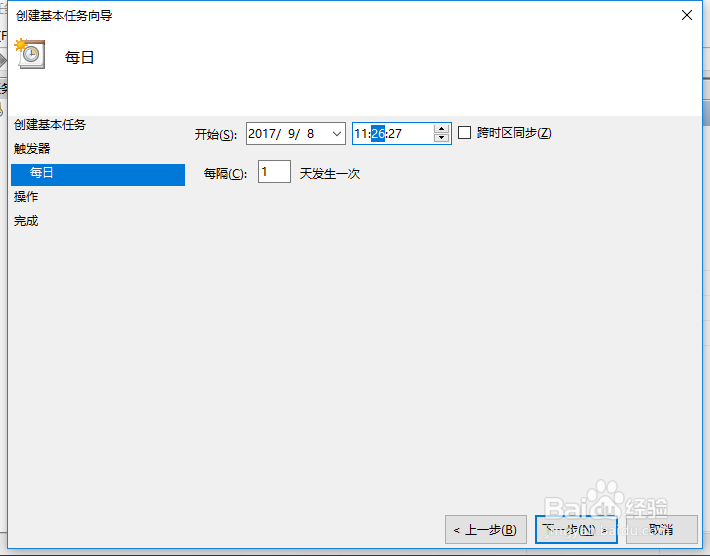 bat文件模式下的定时运行R脚本