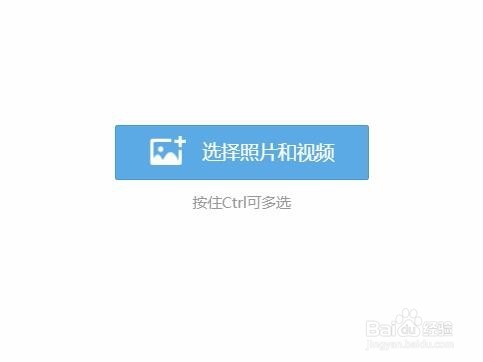 电脑QQ如何上传照片到相册