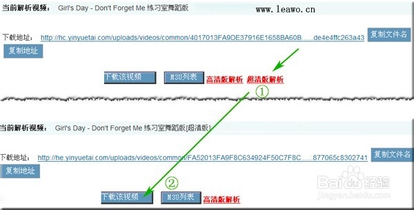 怎么下载优酷视频（放到ipad上播放）