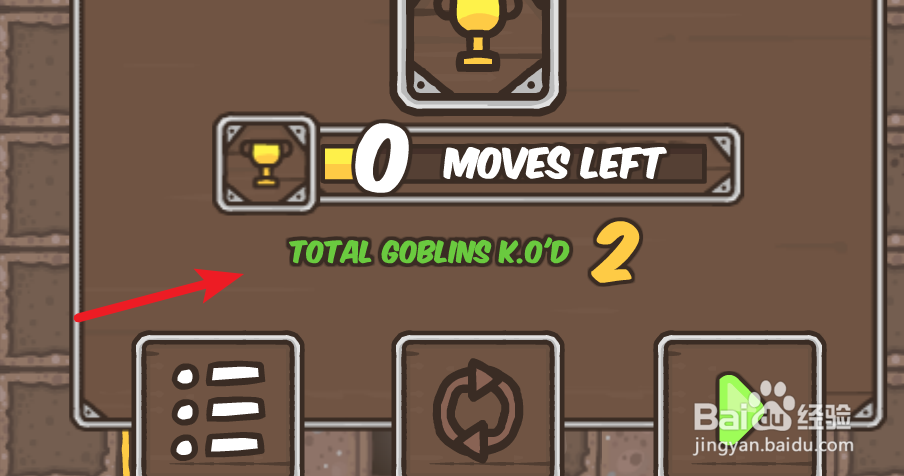 王者之剑,第四关如何过关?