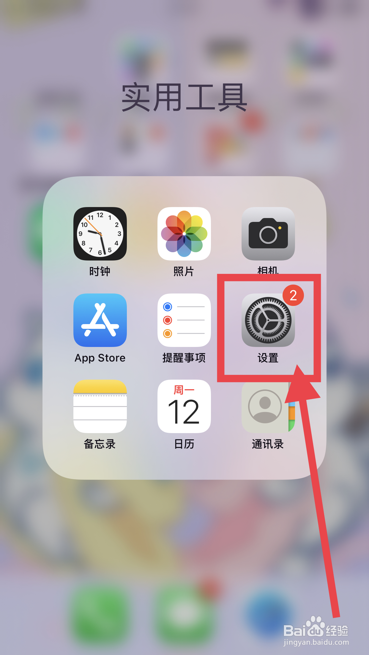 如何查看系统版本?