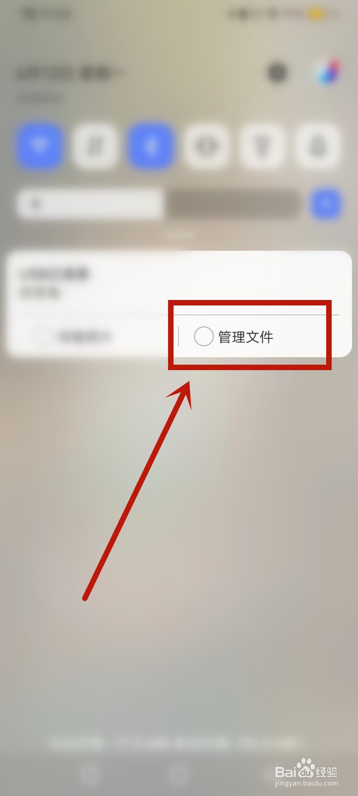 怎么在vivo手机上用读卡器