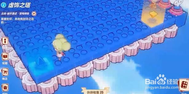 崩坏3圣诞狂想曲攻略时之领域