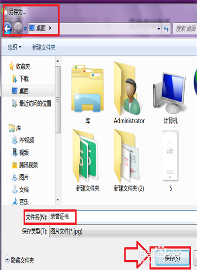 如何下载打印微信聊天中的图片