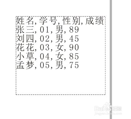 如何使用cdr中的将文本转换成表格？