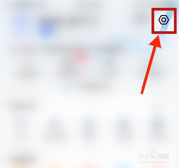 高德地图怎么保持屏幕常亮