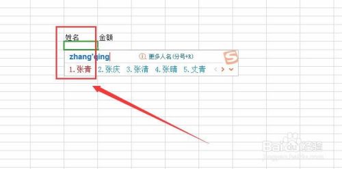 如何利用exce做简单的数据库检索工具