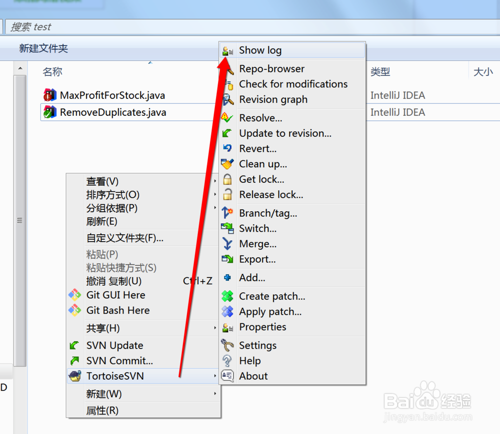 TortoiseSVN如何更换或重置登录用户