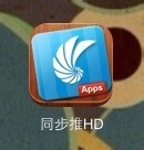 iPad养电子宠物