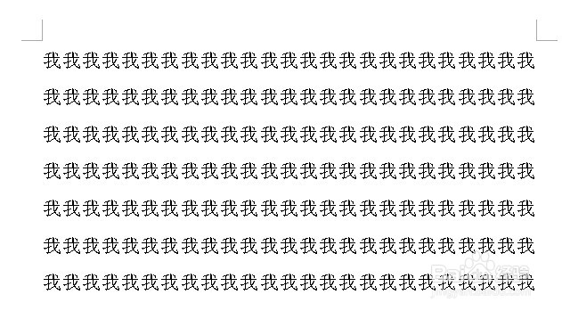word2003中如何去掉背景色