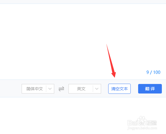 如何实现中英互译实现中英互译简单方法介绍
