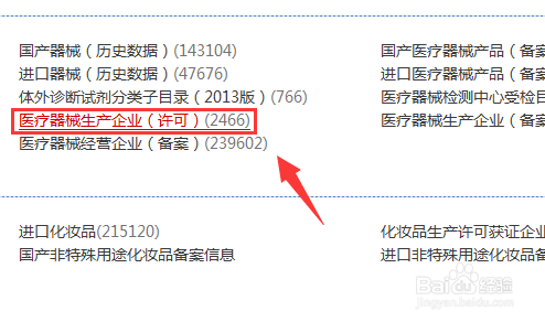 教你怎样辨别口罩是否合格