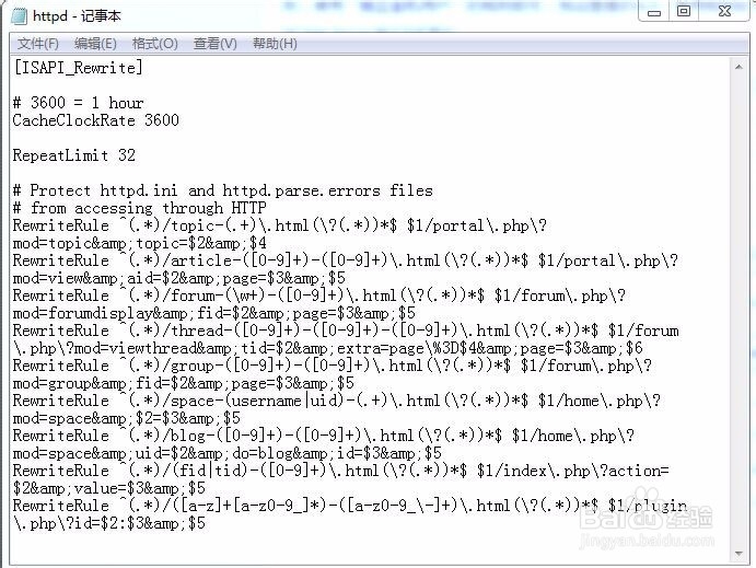 discuz站点iis6.0伪静态设置