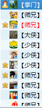 怎么设置QQ群成员等级