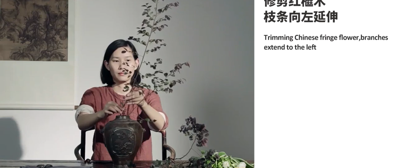不如清欢的插花教程