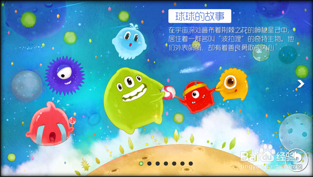 球球大作战名字弄出颜色