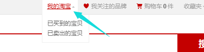 淘宝购物时怎么取消订单并删除记录呢