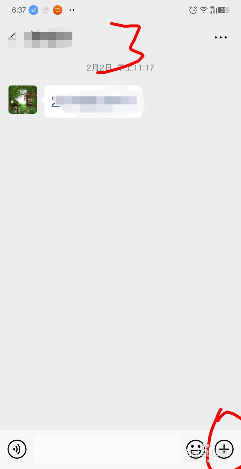 微信怎么支付钱给别人