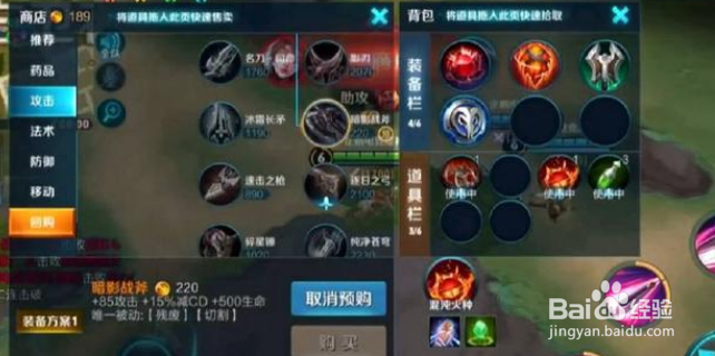 边境突围怎么救队友