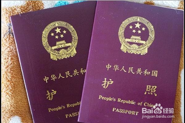 美国B1/B2签证之文件准备