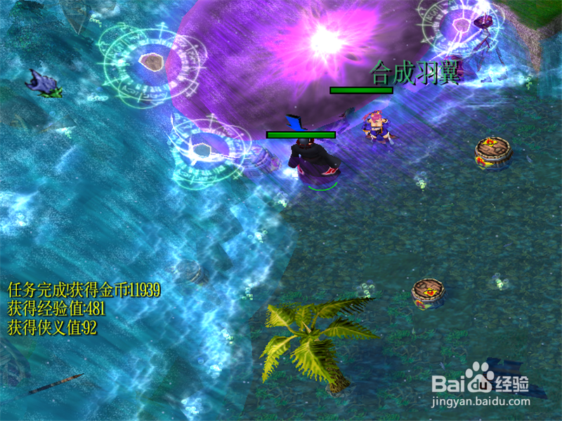 冥峰祭雪柒末雪正式版1.0.0开局任务攻略 怎么玩