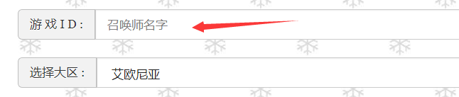LOL英雄联盟不记得自己的QQ账号怎么办？