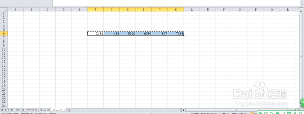 Excel怎么把行变为列