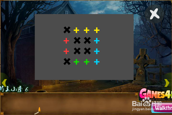 游戏 神秘的森林逃离2 详细攻略