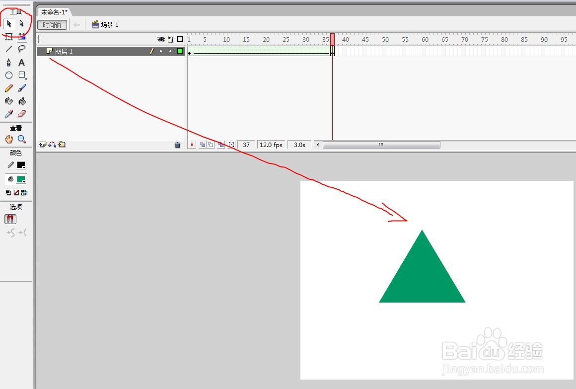 flash变形补间的应用参考步骤