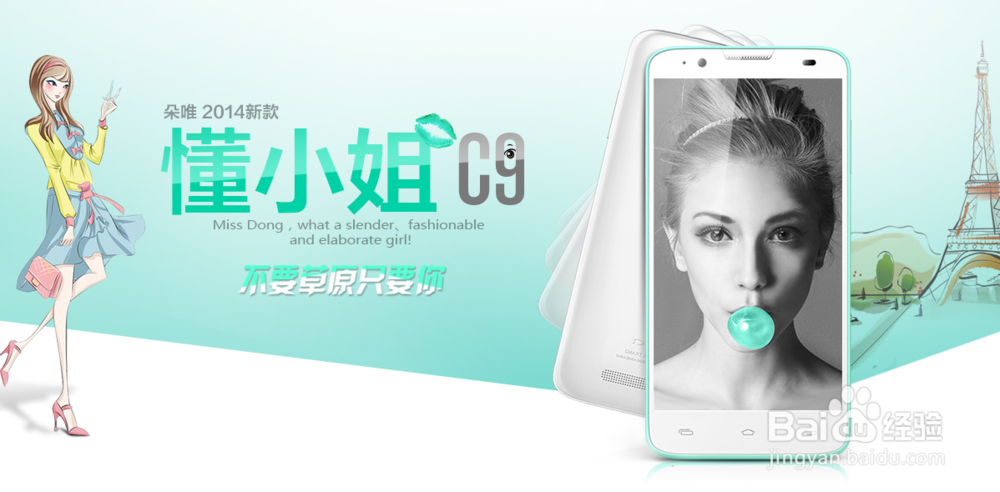 2014年最值得购买手机推荐