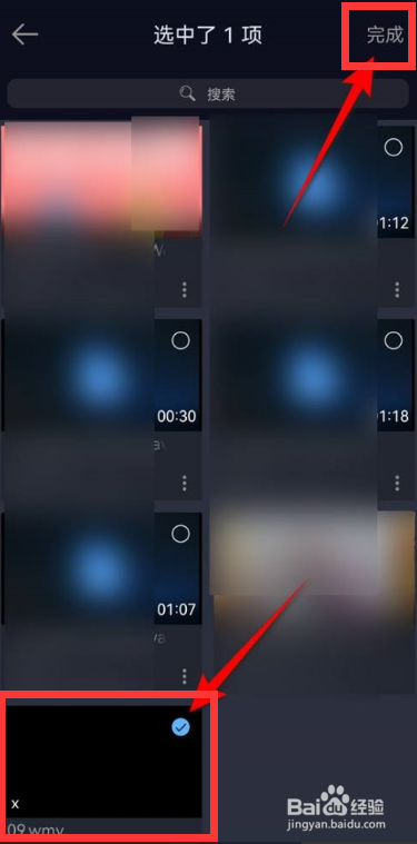 万能播放器如何创建播放列表?
