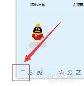 QQ客户端如何关闭所有提示声音 QQ如何关闭声音