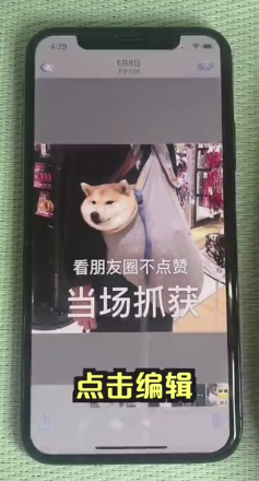 iPhone如何隐藏重要照片