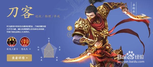 倩女幽魂手游刀客法力不足怎么办