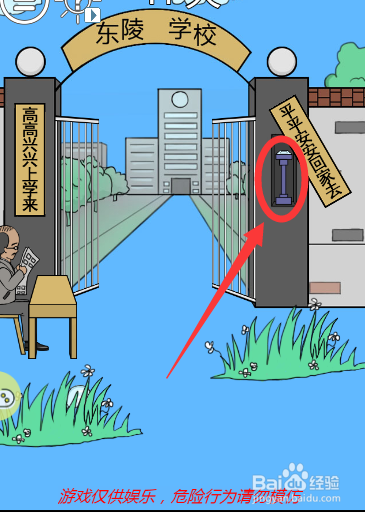 如何将灯座放在桌子上