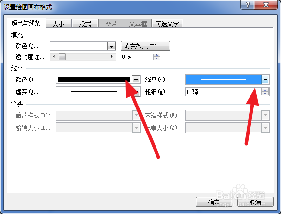 如何用word的制作工作证