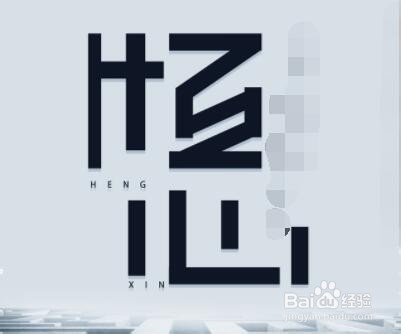 新手写听书稿要具备怎样的心态才能写得好?