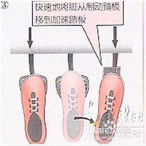 新手学开车技巧大全