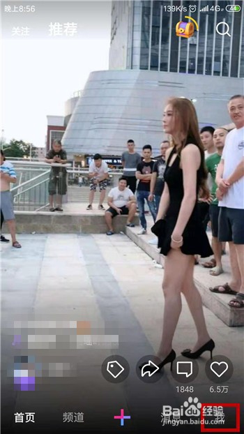 微视怎么删除已发布的视频