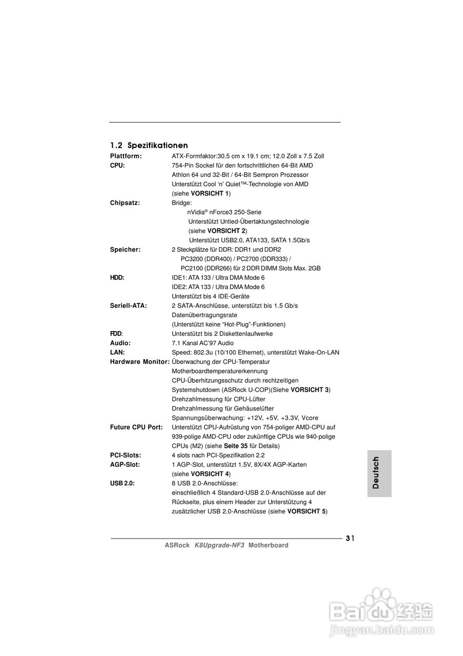 华擎K8Upgrade-NF3型主板说明书:[4]