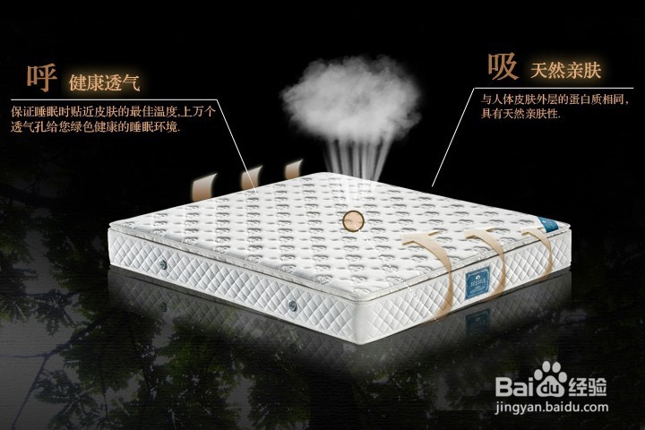 怎么区别床垫的优劣？