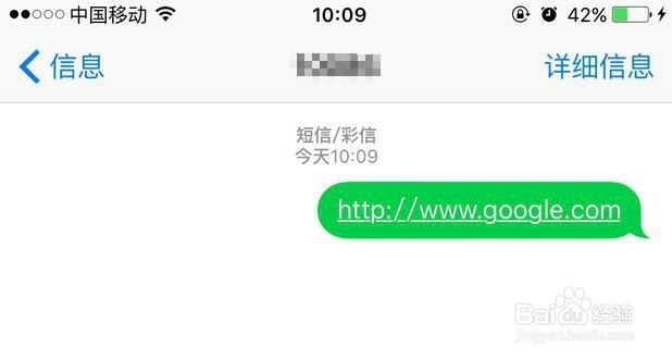 最全的iOS细节设计