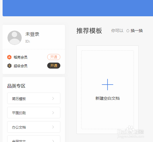 在Word里怎样输入双线箭头？