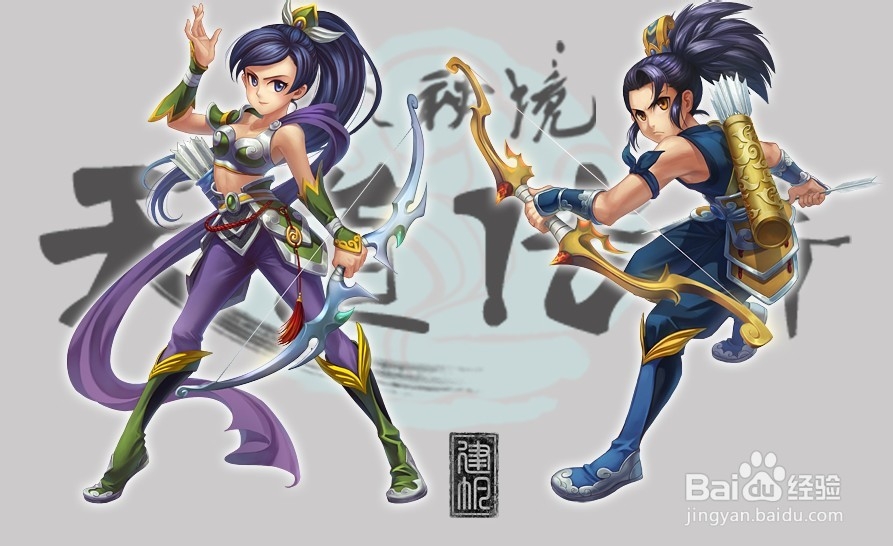 天道传奇新手攻略